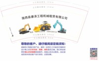 12241223  （改）陇西县康泽工程机械租赁有限公司 9盎司特厚1千个： kang93226558 一次性定制纸杯、一次性广告纸杯设计图