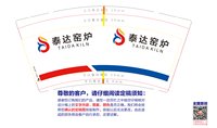 https://tcs.teambition.net/thumbnail/313da52a0e9849e664fd7afeb2dcdb96e0cd/w/200/h/200纸杯定做 设计图附件