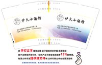 https://tcs.teambition.net/thumbnail/313da577f3ec65beb46eaee87e4c8c2839f5/w/200/h/200纸杯定做 设计图附件