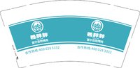 3141216 （改） 姜胖胖 9盎司5000个：241216-469662461590522 一次性定制纸杯、一次性广告纸杯设计图