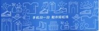 12241214逸洗净 9盎司1千：美丽俏佳人52033 一次性定制纸杯、一次性广告纸杯设计图