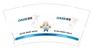 12241214 厨歌9盎司加厚2千加急：乱了感觉bb 一次性定制纸杯、一次性广告纸杯设计图