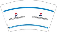 12241223 南昌泉岭 12盎司1000个：wang104121424 一次性定制纸杯、一次性广告纸杯设计图