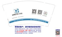 12241217崆峒区零工市场9盎司1万个（50个一条装）：晓钧哥 一次性定制纸杯、一次性广告纸杯设计图