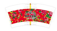 3140101 黎明屯铁锅炖 7盎司5000个：250101-253692515903515 一次性定制纸杯、一次性广告纸杯设计图