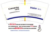 12241217湖北麒润商贸有限公司7盎司1千：xin3199hao 一次性定制纸杯、一次性广告纸杯设计图