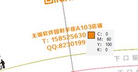 11241211毕昇云广告16盎司1千个：李山宾 一次性定制纸杯、一次性广告纸杯设计图