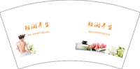 11241230雅润养生7盎司1千：cyf15918589413 一次性定制纸杯、一次性广告纸杯设计图