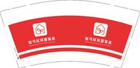 3141214 张弓红双喜家具 9盎司1000个：241214-097790257501998 一次性定制纸杯、一次性广告纸杯设计图