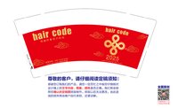 12241221芭曲形象设计机构（新改）红底 9盎司1千个加急（500一箱 发快递，1千只白色高盖）：kiko13544410211 一次性定制纸杯、一次性广告纸杯设计图