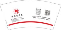 12241121 厦门市恒源堂药店9盎司1千：tb749497141 一次性定制纸杯、一次性广告纸杯设计图