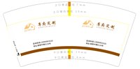 https://tcs.teambition.net/thumbnail/313da61f182dc5a87434ee48fbb86262c956/w/200/h/200纸杯定做 设计图附件