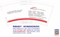 12250106  （改）玉明二手车9盎司加厚2千个：我来也零件 一次性定制纸杯、一次性广告纸杯设计图