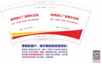 https://tcs.teambition.net/thumbnail/313da6529c1f046fed1a2247a5975c0290e7/w/200/h/200纸杯定做 设计图附件