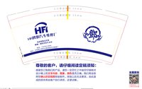 11250105（发圆通）鸿如汽车维修厂 9盎司2千个：tb6240771_11 一次性定制纸杯、一次性广告纸杯设计图