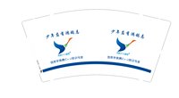 12241211（有改）鸿鹄少儿编程9盎司1千：sundayzea 一次性定制纸杯、一次性广告纸杯设计图