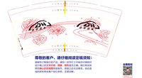 12241227 达亨名车 9盎司加厚1千个加急：小小芷淇88 一次性定制纸杯、一次性广告纸杯设计图