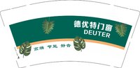 3141217 德优特门窗 9盎司350g专版1000个：241217-154549696870007 一次性定制纸杯、一次性广告纸杯设计图