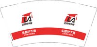 15241216 立奥商学院 9盎司特厚1000个加急：立奥商学院- HR许丽萍18550263738 一次性定制纸杯、一次性广告纸杯设计图
