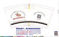 3141215 天赋 9盎司特厚一万个：250109-213888540200919 一次性定制纸杯、一次性广告纸杯设计图