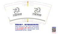 https://tcs.teambition.net/thumbnail/313da6bfedd49511cc485da216ff8b3c7ce4/w/200/h/200纸杯定做 设计图附件
