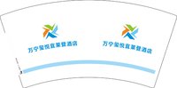 12241227玺悦宜莱登酒店 7盎司1000个：时间就是生命1152342170 一次性定制纸杯、一次性广告纸杯设计图
