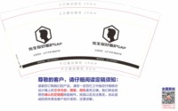 https://tcs.teambition.net/thumbnail/313da703764608f13d4a6bafe15cac5a69fb/w/200/h/200纸杯定做 设计图附件