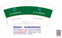 3140104 海悦澜智能酒店 9盎司特厚5000个：250104-394736494921037 一次性定制纸杯、一次性广告纸杯设计图