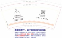 3140103 瑜伽普拉提塑形 9盎司特厚1000个：250103-241948454470650 一次性定制纸杯、一次性广告纸杯设计图