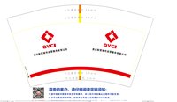 16241227 （版本1）清远市市场开发服务中心有限公司12盎司1千：风雨来临的乌云 一次性定制纸杯、一次性广告纸杯设计图