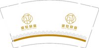 3141213 盛世君庭 9盎司5000个：241213-420395107901249 一次性定制纸杯、一次性广告纸杯设计图
