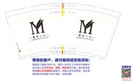 12241231蕴美人生9盎司5千：ymc520928 一次性定制纸杯、一次性广告纸杯设计图