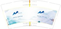 12241215 9盎司1千：方大企业 一次性定制纸杯、一次性广告纸杯设计图