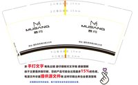 12241213 慕尚9盎司1千：heihei8156 一次性定制纸杯、一次性广告纸杯设计图