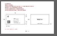 16250103零跑 9盎司5千：huangfen25 一次性定制纸杯、一次性广告纸杯设计图