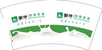 12241212 蒙牛7盎司5千：tb103101539 一次性定制纸杯、一次性广告纸杯设计图