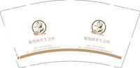3140103 聚悦阁养生会所 9盎司特厚1000个：250103-680379103641660 一次性定制纸杯、一次性广告纸杯设计图