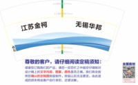 （印500修白杯）3141214 江苏金柯高分子科技有限公司 7盎司特厚1000个：241214-433376530722103 一次性定制纸杯、一次性广告纸杯设计图