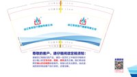 https://tcs.teambition.net/thumbnail/313da8784d68557850c2a7cdd8f0710ccf64/w/200/h/200纸杯定做 设计图附件