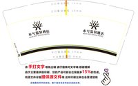 12241217 木兮温泉酒店9盎司加厚2千：tb72185473 一次性定制纸杯、一次性广告纸杯设计图