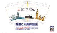 12241219深圳市第三高级中学9盎司加厚1千个：kaninaxue（发寄付顺丰空运） 一次性定制纸杯、一次性广告纸杯设计图