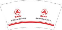 12241216SANY9盎司1千：小雨天8091 一次性定制纸杯、一次性广告纸杯设计图