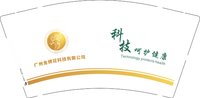 16241213 广州金蝉花科技有限公司9盎司1千：adjuchu 一次性定制纸杯、一次性广告纸杯设计图