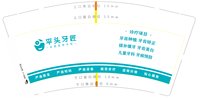 https://tcs.teambition.net/thumbnail/313da8a93383b455fd7af4e3b2ceff3732f4/w/200/h/200纸杯定做 设计图附件