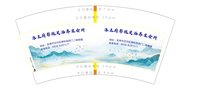 3141231 沐王府影视足浴养生会所 7盎司1000个：241231-514924224083476 一次性定制纸杯、一次性广告纸杯设计图