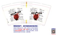 https://tcs.teambition.net/thumbnail/313da8bf8cfc23466fcec6b1e4365198a8ed/w/200/h/200纸杯定做 设计图附件