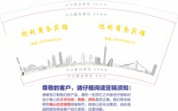 3141225（改）迎利商务宾馆 9盎司1000个：241227-599869438282223 一次性定制纸杯、一次性广告纸杯设计图