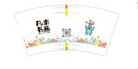 https://tcs.teambition.net/thumbnail/313da94b7645a70a80446bf6ffe492d26e23/w/200/h/200纸杯定做 设计图附件