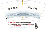 https://tcs.teambition.net/thumbnail/313da9791cecf2fa04aaa11b43a5eae62352/w/200/h/200纸杯定做 设计图附件