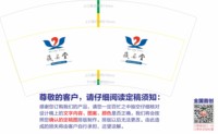 3141225 藏奥堂 7盎司1000个：241225-652245799222980 一次性定制纸杯、一次性广告纸杯设计图